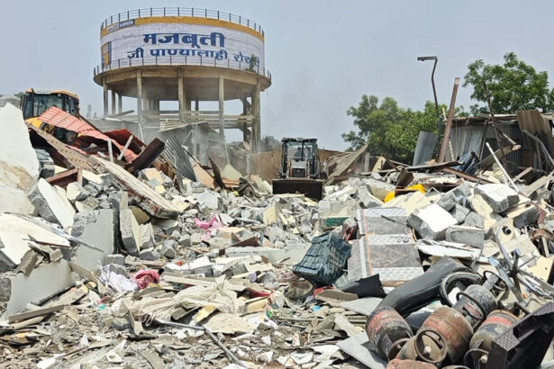 Municipal Corporation