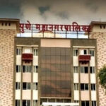 Pune Municipal Corporation