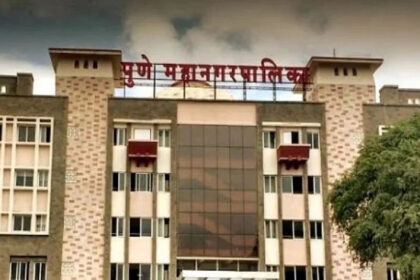 Pune Municipal Corporation