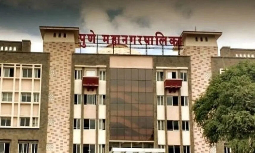 Pune Municipal Corporation