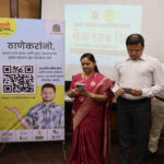 Thane Right to Service Day