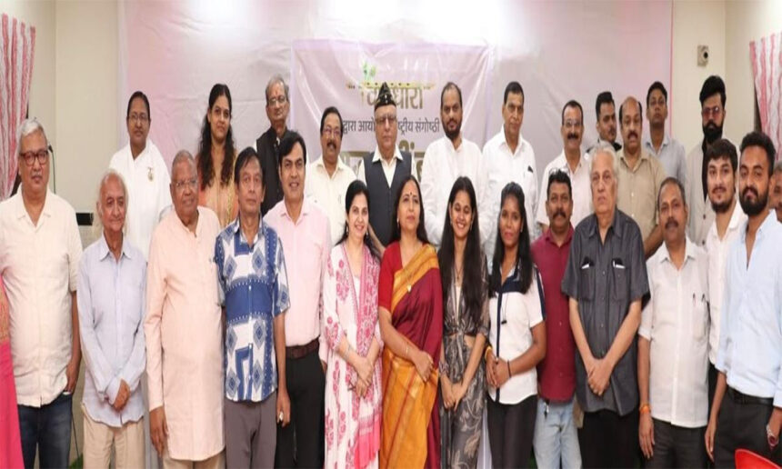 Mumbai Buddha Seminar