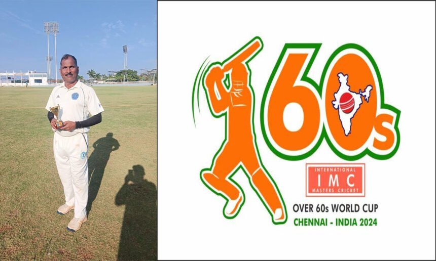 60+ Cricket World Cup