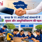 Adani Group Initiative