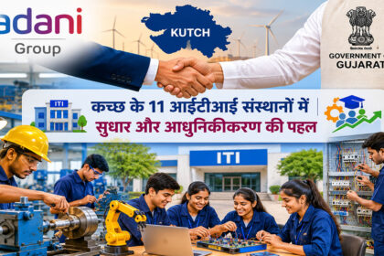 Adani Group Initiative