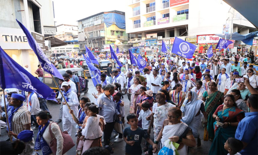 Babasaheb Ambedkar Jayanti