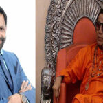Balasaheb Thackeray Birth Centenary