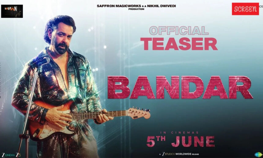 Bandar Teaser