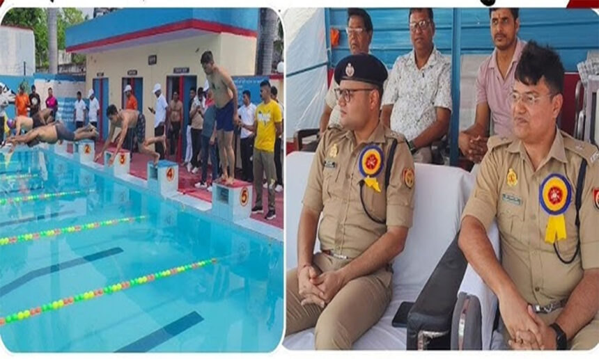 Bareilly Zone Police Swimming Competition