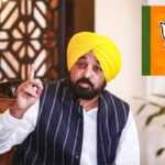 Bhagwant Mann Statement