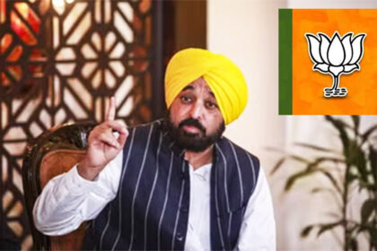 Bhagwant Mann Statement