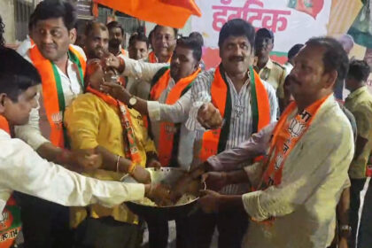 Bhiwandi BJP Workers Celebration