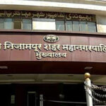 Bhiwandi Municipal Corporation