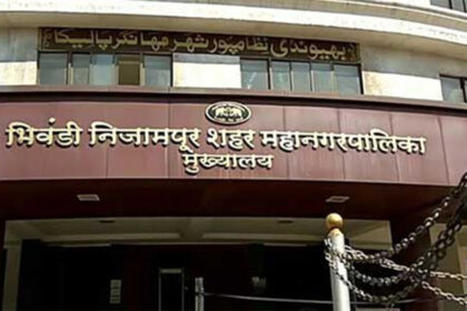 Bhiwandi Municipal Corporation