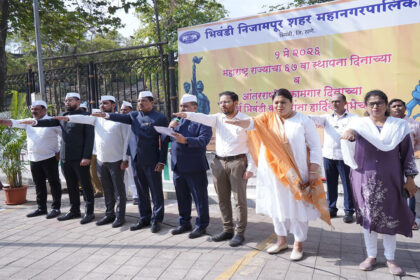 Bhiwandi Municipal Corporation