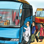 Bus Permit Case