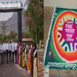 CM Prosperous Panchayati Raj