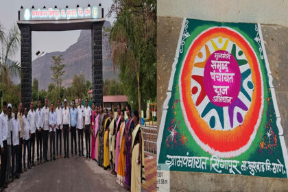 CM Prosperous Panchayati Raj