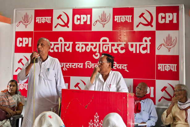 CPI Allegations