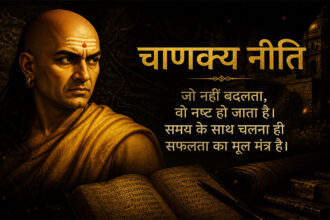 Chanakya Niti