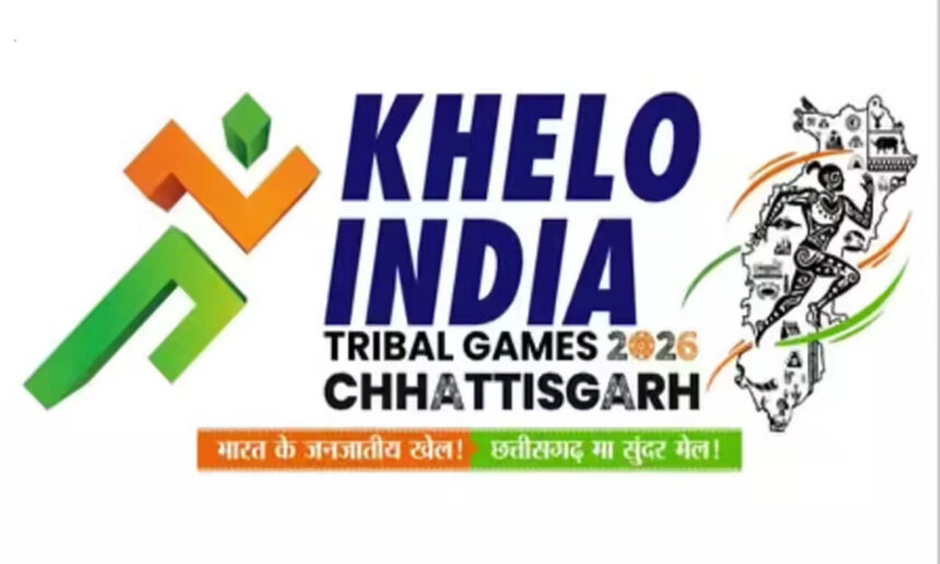 Chandigarh Khelo Games 2026