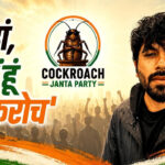 Cockroach Janata Party