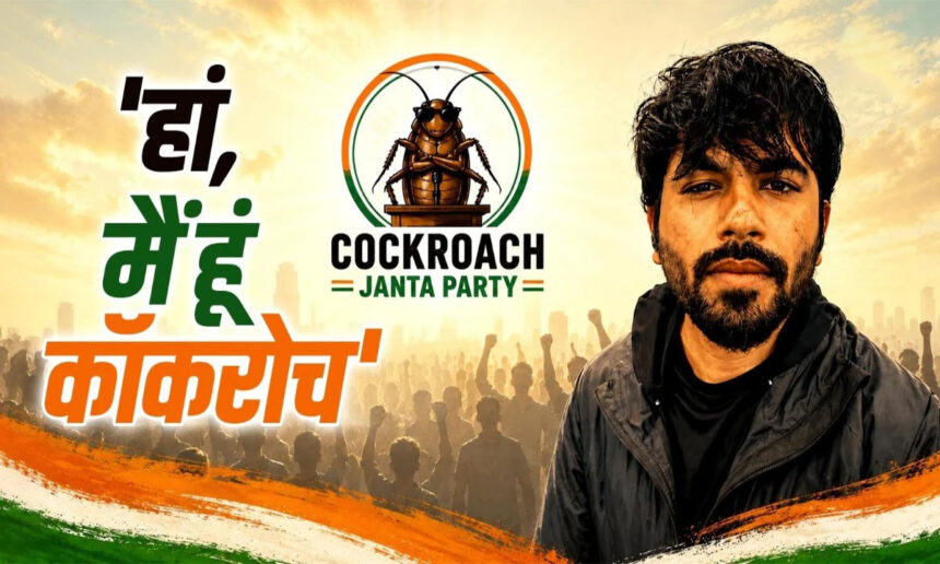 Cockroach Janata Party