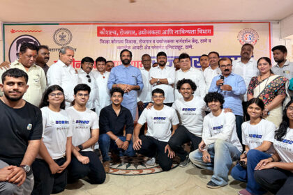 Deendayal Upadhyay Job Fair