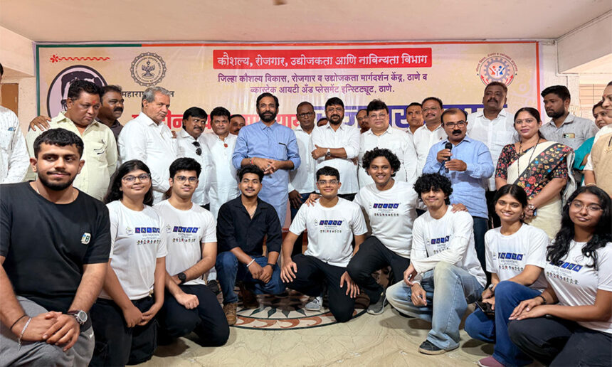 Deendayal Upadhyay Job Fair