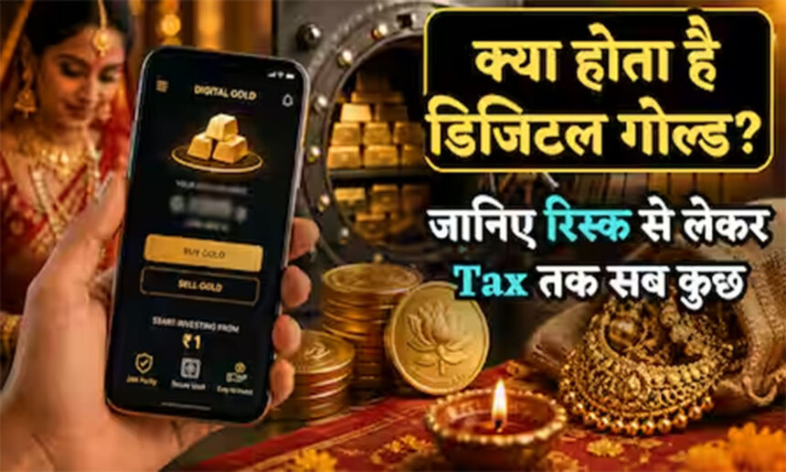 Digital Gold Explained