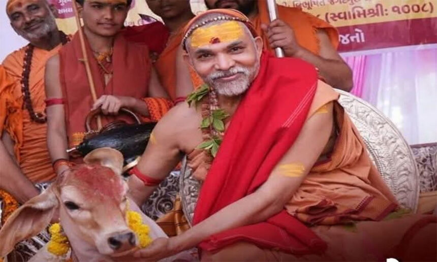 Gavishti Gau Raksharth Yatra