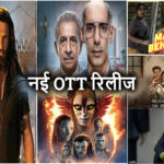 June 2026 OTT Releases