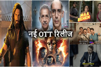 June 2026 OTT Releases