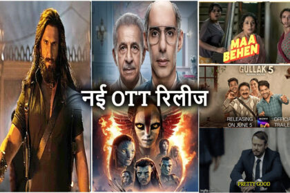 June 2026 OTT Releases