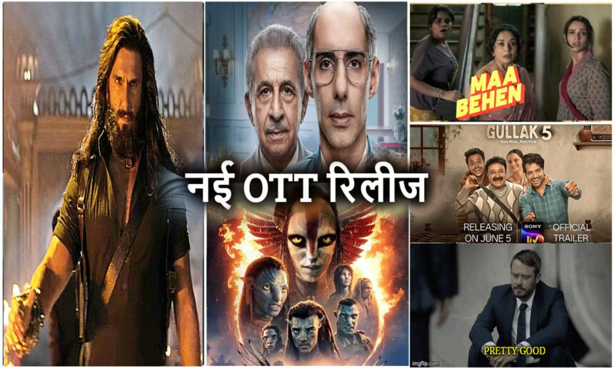 June 2026 OTT Releases