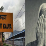 Kalwa Attack