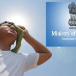 Ministry of AYUSH