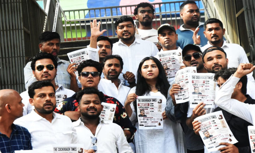 Mumbai Youth Congress