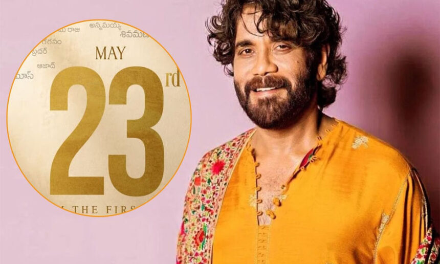 Nagarjuna Akkineni New Post