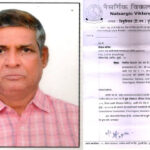 Naisargik Viklang Service Sangh