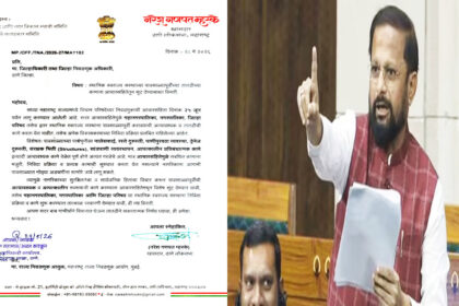 Naresh Mhaske Demands