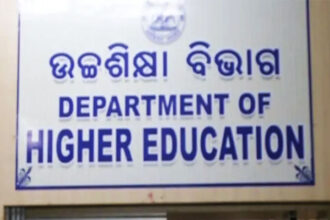 Odisha Higher Education Department