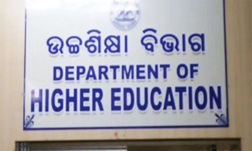 Odisha Higher Education Department
