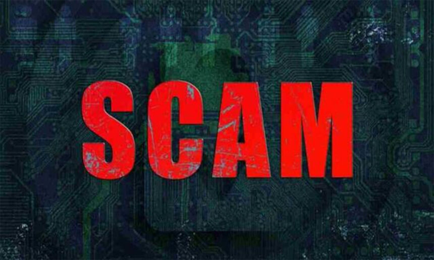 Online Loan Approval Scam