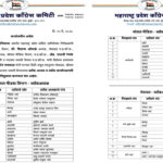 Organization Building Campaign