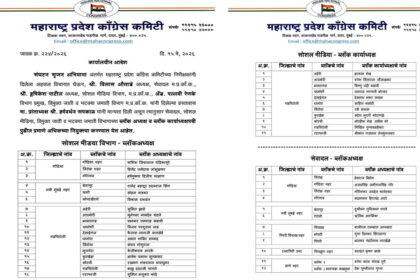 Organization Building Campaign