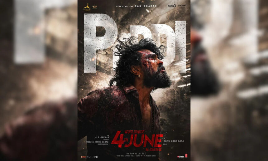 Peddi Grand Trailer in Bhopal