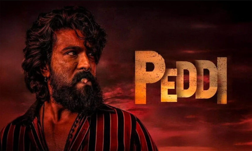Peddy Trailer