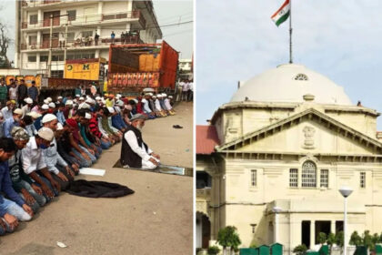 Public Land Namaz