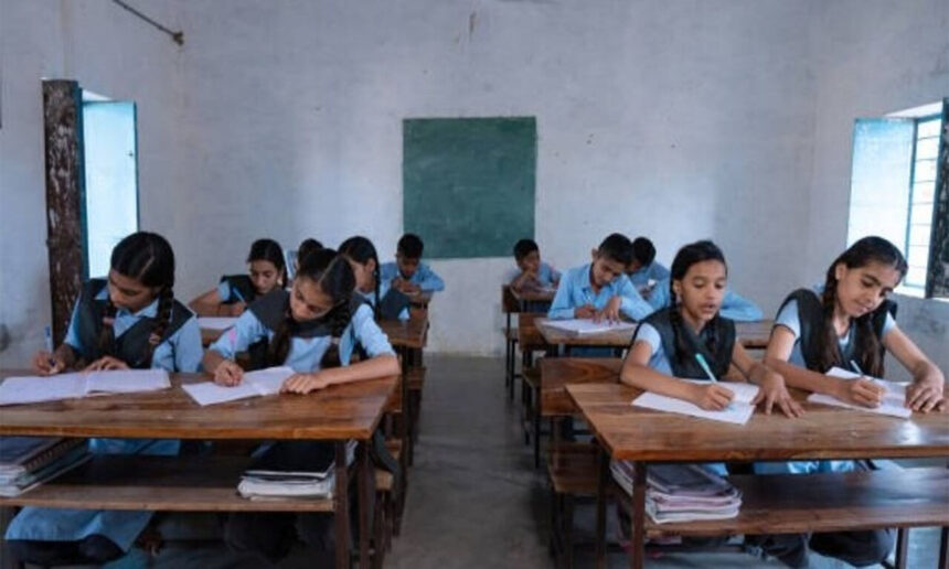 RTE 25% Admission Process 2026-27
